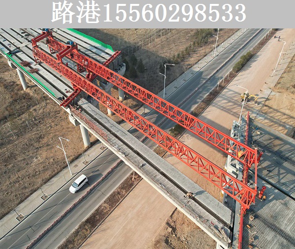 跨公路线架桥机